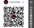 深圳市博明智控科技有限公司