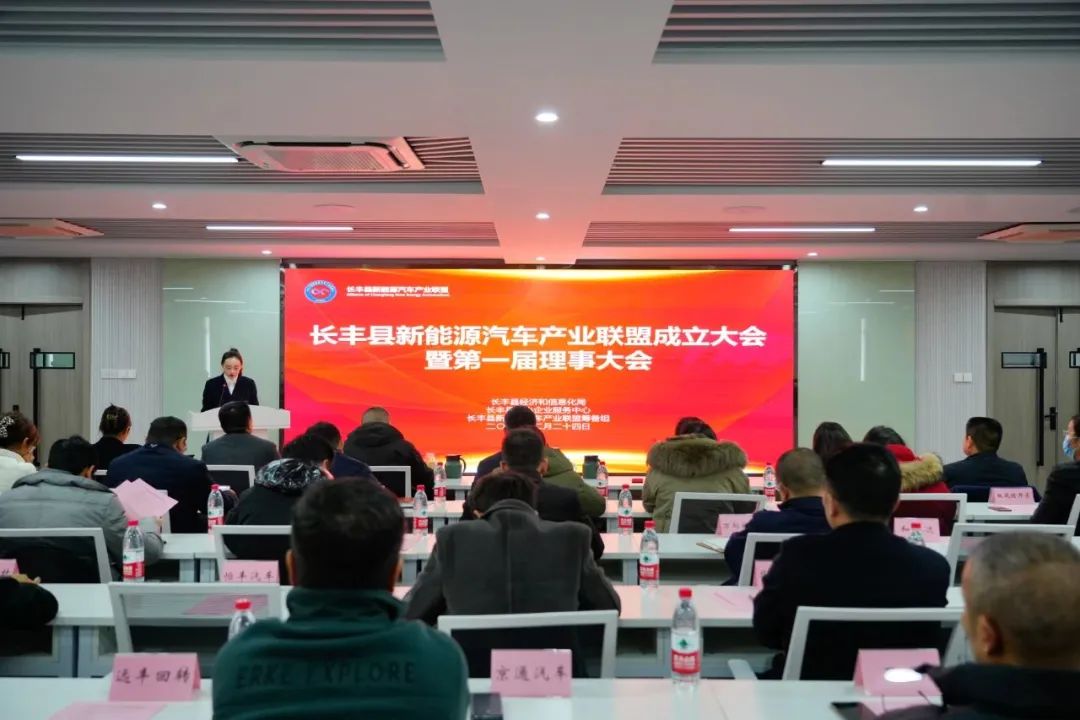 產業聚集 協同發展——長豐縣新...
