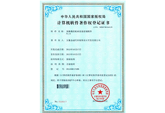 專利證書
