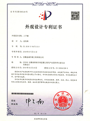 上下鋪