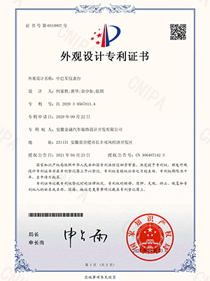 中巴車儀表臺